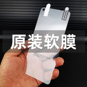 opporeno7原装 高清软膜reno7pro原厂手机膜7se出厂保护超薄屏保前