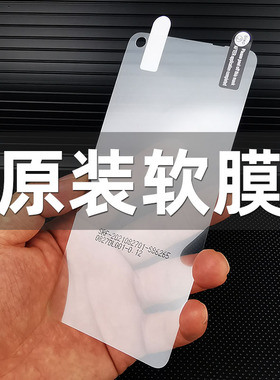opporeno7原装高清软膜reno7pro原厂手机膜7se出厂保护超薄屏保前