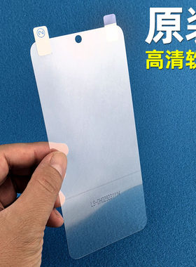 华为mate70原装塑料高清软膜