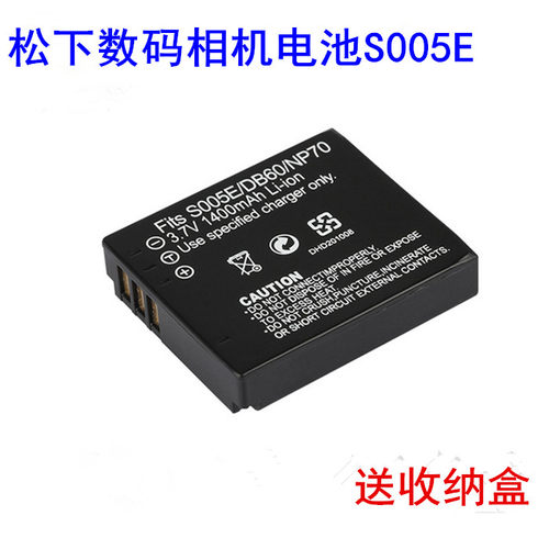 S005E电池松下LX1 LX2 LX3 FX8 FX9相机 DB-65理光DB65 gr2 FX100