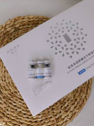 依克多因舒缓冻干粉50g×10支+3ml*10支/盒 修护敏感肌可买一送一