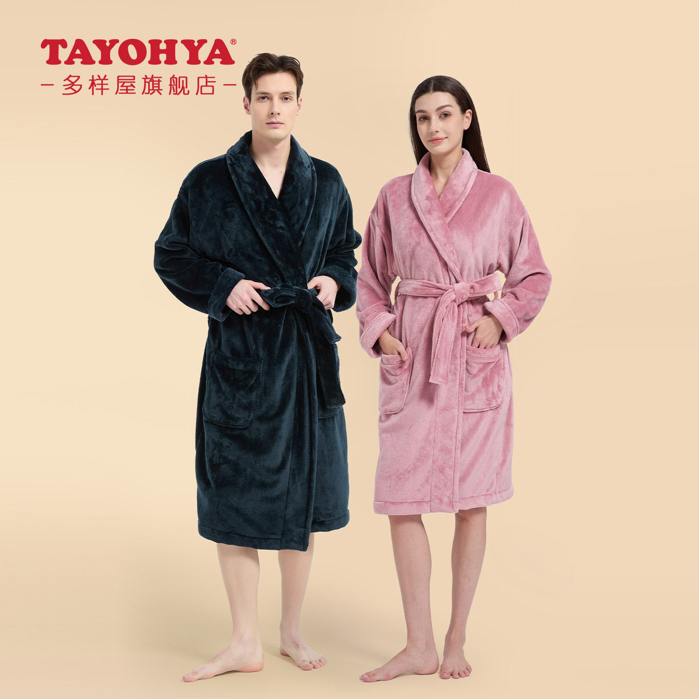 多样屋浴袍浴衣法兰绒男女士抑菌长款冬季加厚保暖家居服睡袍吸水,居家布艺,浴裙/浴袍/浴衣,淘宝优惠券,粉丝福利购,淘宝优惠卷
