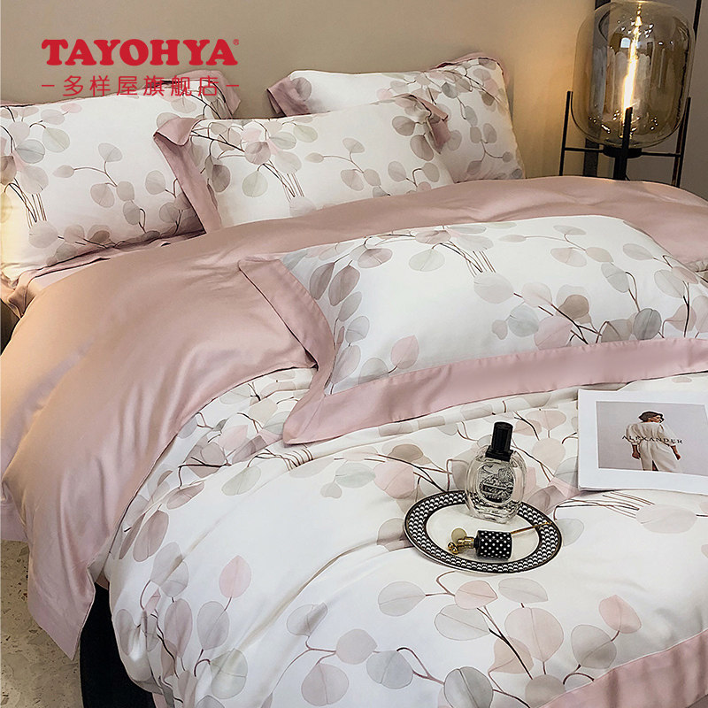 多样屋贡缎床上四件套全棉纯棉被套床单轻奢高级感高端结婚酒店