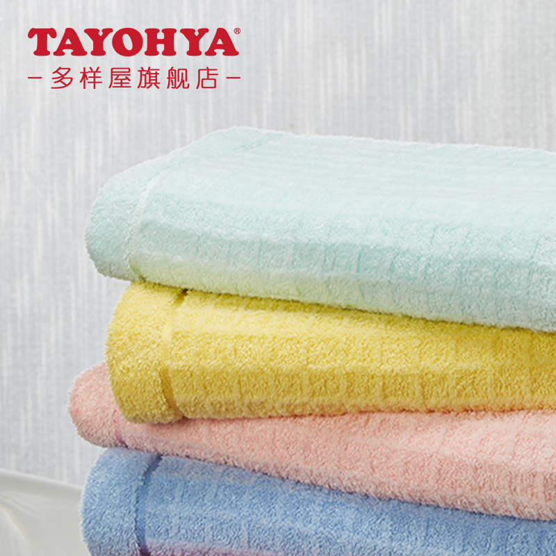 多样屋抗菌纯棉浴巾吸水速干