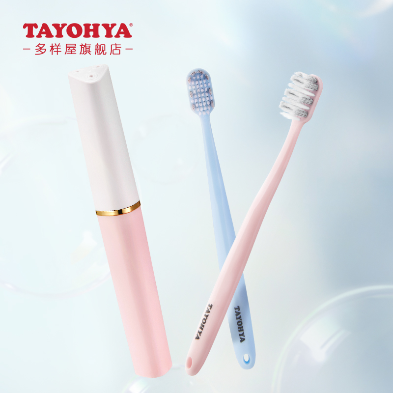 多样屋便携小巧旅行出差