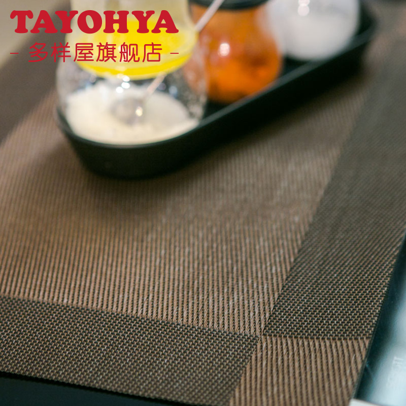 多样屋加厚编织防烫耐热简约餐垫