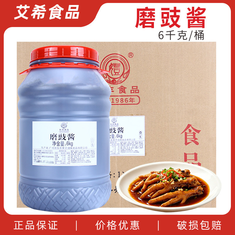 如丰磨豉酱6kg 商用桶装拌饭拌面焖煮汤粉蒸炒干酱面噌汤调味料图片