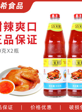 百家鲜泰式甜辣酱炸鸡薯条手抓饼