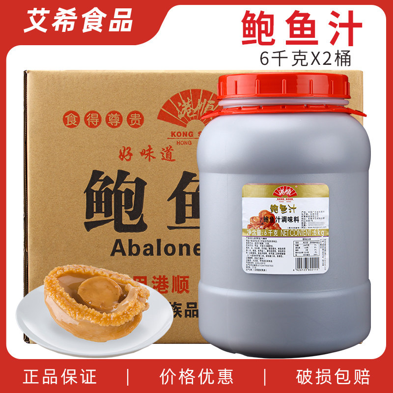 港顺鲍鱼汁蚝油黄焖鸡酱料图片