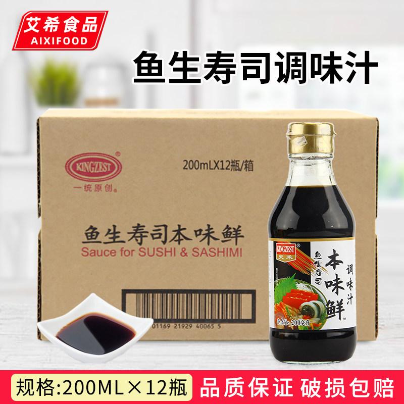 天禾一统原创鱼生寿司本味鲜200ML*12瓶 刺身料理蘸酱海鲜