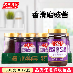 广味源香滑磨豉酱330g*12瓶 汤粉蒸炒干拌炸酱面噌汤调味料