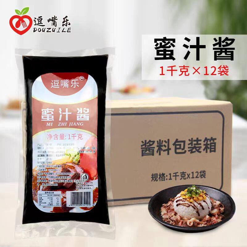 逗嘴乐蜜汁酱1kg*12袋装蜜汁烤肉拌饭蜜汁脆皮鸡口味蜜汁鸡排蘸酱