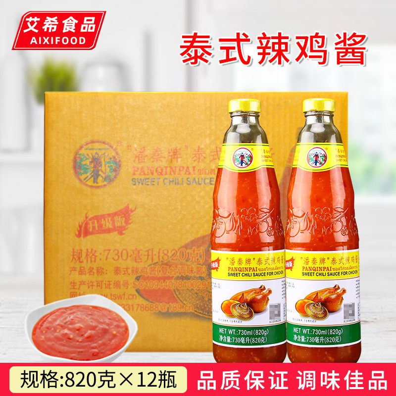 潘秦牌泰式辣鸡酱820g*12瓶 泰式风味酸甜辣酱 鸡排酱 辣椒酱蘸酱