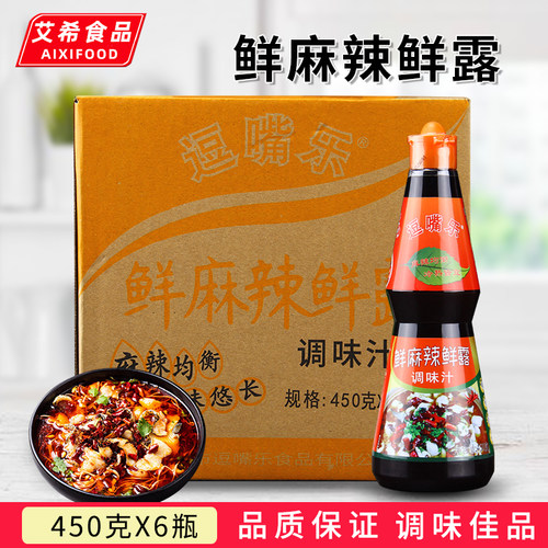 逗嘴乐鲜麻辣鲜露450g*6瓶