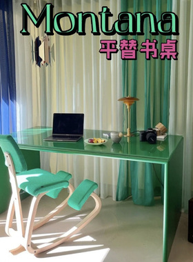 Denmark丹麦 多巴胺极简梳妆台设计师定制网红化妆桌电脑桌子家具