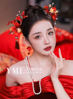 新款现代中式婚礼红色布艺新娘头饰高级古风旗袍礼服发饰秀禾头饰