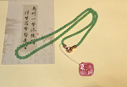翡翠缅料果绿色满色珠串微塔链，手链项链两戴款