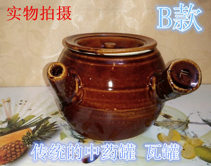 老式中药壶养生瓦罐土砂锅包邮