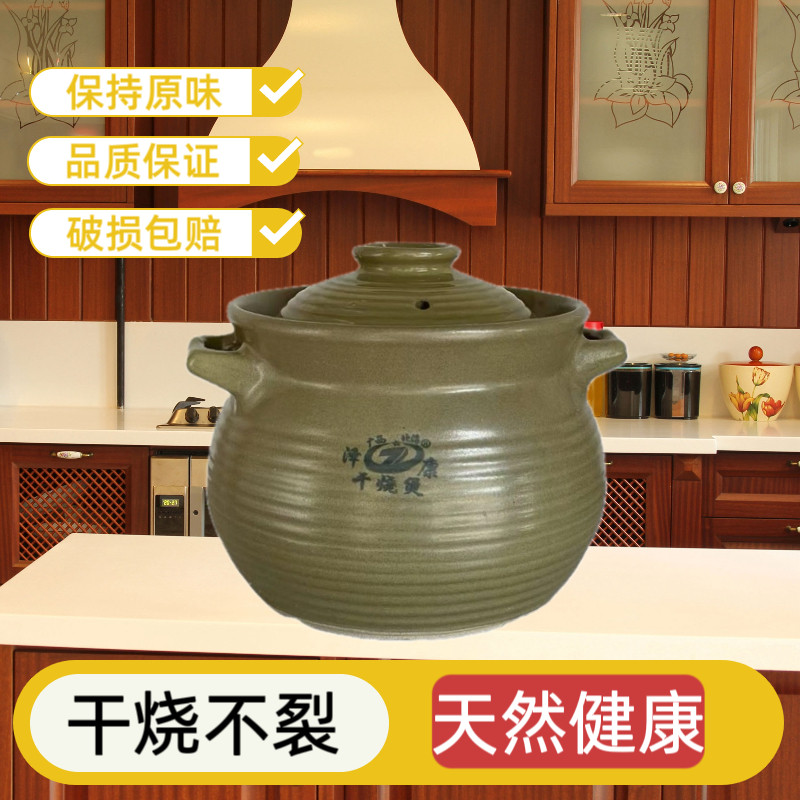 包邮特价传统土砂锅陶瓷手工煲汤瓦罐汤锅煮粥土锅煤家用石锅沙锅