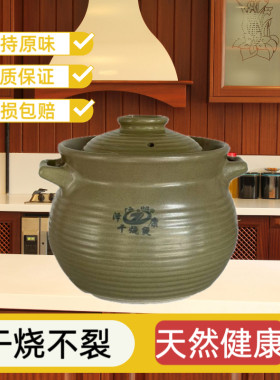 包邮特价传统土砂锅陶瓷手工煲汤瓦罐汤锅煮粥土锅煤家用石锅沙锅