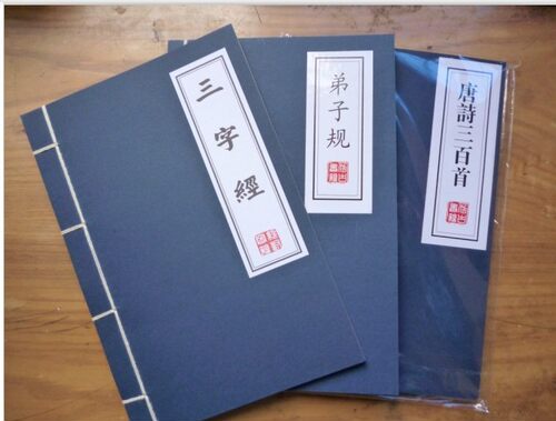 新宽影楼摄影道具  影楼摄影仿古道具古书 售价3.5元 一本