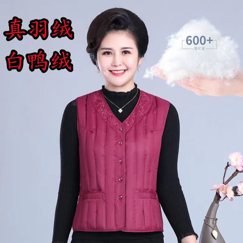 纽扣简约短款V领白鸭绒羽绒
