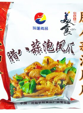 腊八蒜泡凤爪韩嬛尚品 微辣有骨凤爪500g 鸡爪舌尖美食 零食凉菜