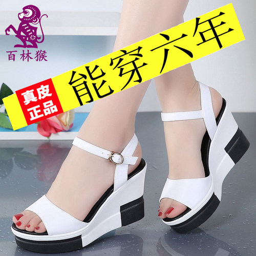 凉鞋女2026年夏季高跟一字拖学生休闲真皮鱼嘴坡跟松糕底女士拖鞋