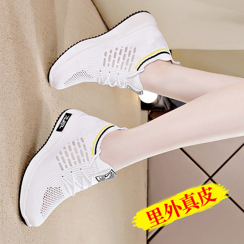 内增高运动鞋女2026新款秋季薄款透气休闲小白鞋镂空厚底旅游鞋子