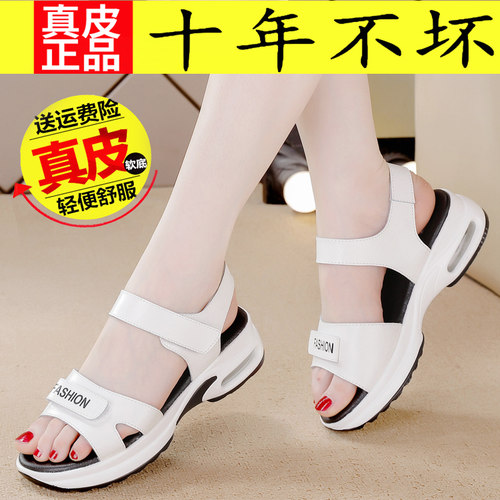 真皮休闲运动凉鞋女平底凉拖鞋子