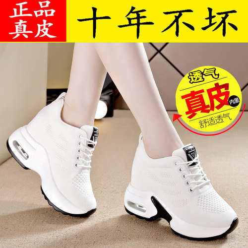 内增高女鞋8cm厚底高跟小白鞋女2025秋季飞织厚底运动鞋子女防滑