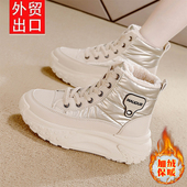 雪地靴女2025冬季 加绒加厚东北大棉鞋 新款 皮毛一体保暖防寒运动鞋