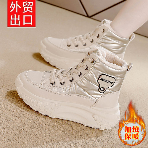 雪地靴女2025冬季新款皮毛一体保暖防寒运动鞋加绒加厚东北大棉鞋