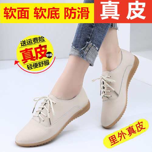 品牌真皮休闲小白鞋女轻便单鞋子