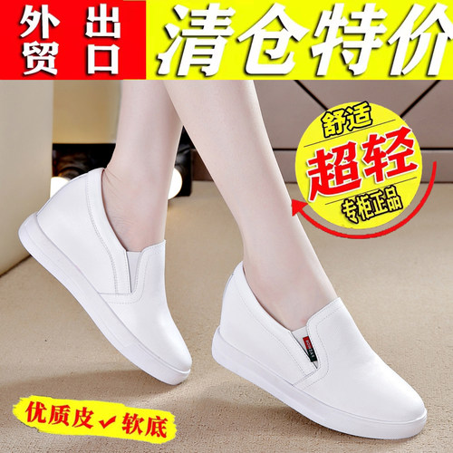 品牌真皮小白鞋女秋季镂空透气休闲内增高女鞋小个子女鞋坡跟单鞋