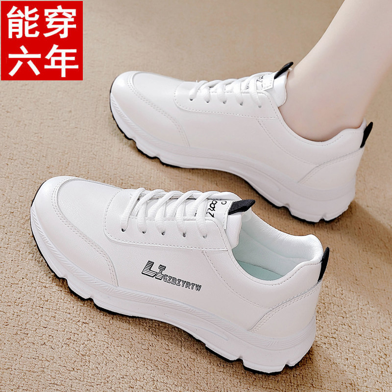 真皮休闲运动鞋女2025秋冬季新款平底减震小白鞋女透气不闷脚单鞋,女鞋,深口单鞋,淘宝优惠券,粉丝福利购,淘宝优惠卷