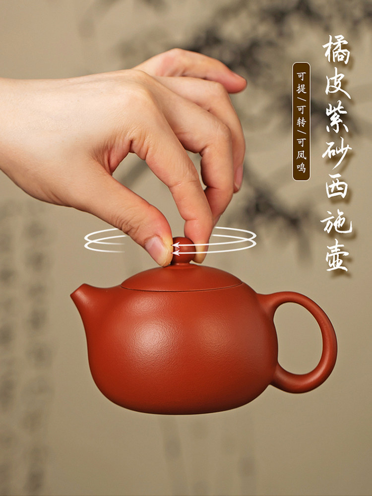 Исинский фиолетовый глиняный горшок Ruyi Xishi, сырая руда, грязь Чжу, которую можно выращивать и переносить, чайный сервиз ручной работы Fengming, высококачественный домашний чай Изображение 1
