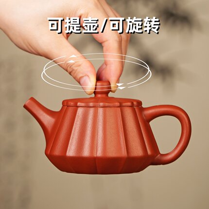 正宗紫砂壶宜兴原矿朱泥筋纹器石瓢功夫茶具纯手工泡茶可提可旋转