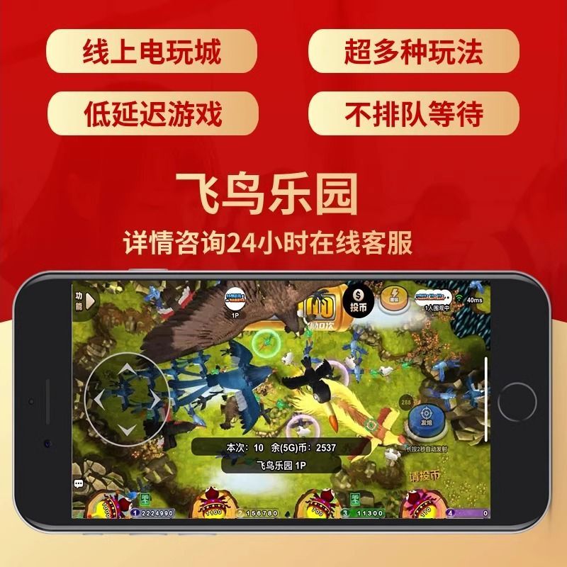 推币机手机版游戏电玩城同款街机金币魔术师马戏团魔鬼城