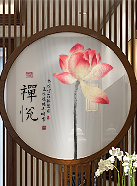 新中式双面绣禅意荷花圆形画芯