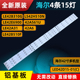 LE42B510F 海尔LE42B310G H42E10电视灯条LED42D15 LS42H510N