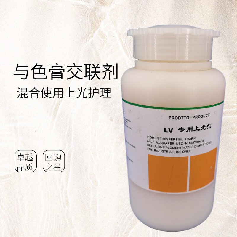 洁宝LV上光剂皮包专用品牌包包家私清洁/护理剂