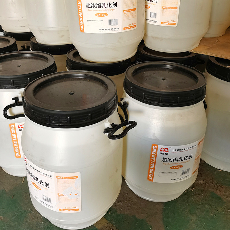 懒星洗衣店超浓缩油污乳化剂去油大桶装酒店餐桌布草老油渍清洗剂