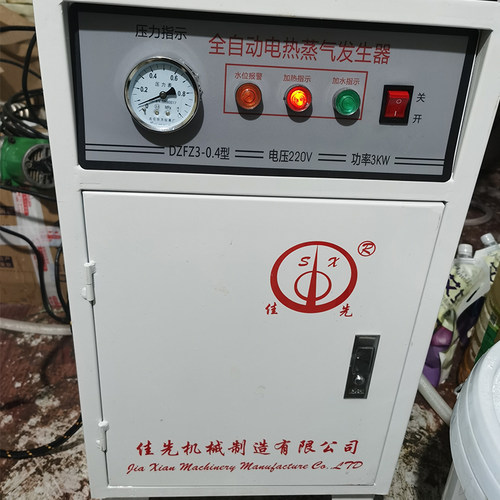 佳先3千瓦全自动蒸汽发生器电加热锅炉蒸汽炉温控电锅炉环保台式