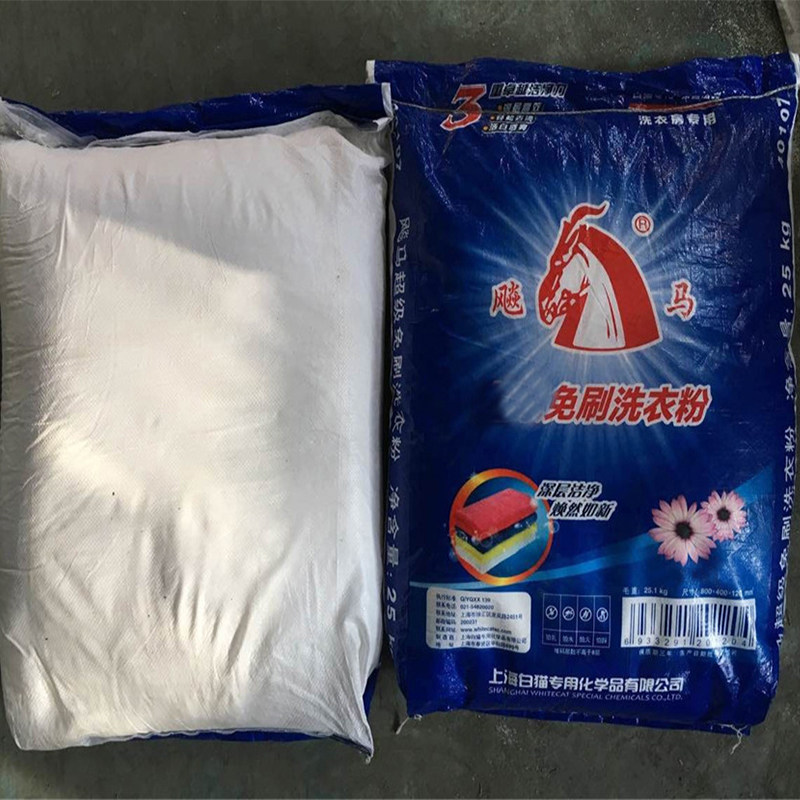 飚马超级免刷洗衣粉20L通用冷水增白去污酒店布草床单居家清洁
