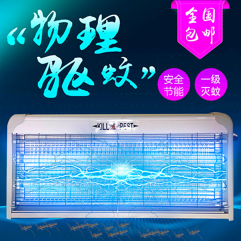 全自动杀手餐厅捕苍蝇神器扑捉灭蝇灯驱蚊蝇诱灭电动蚊灯吸蚊机