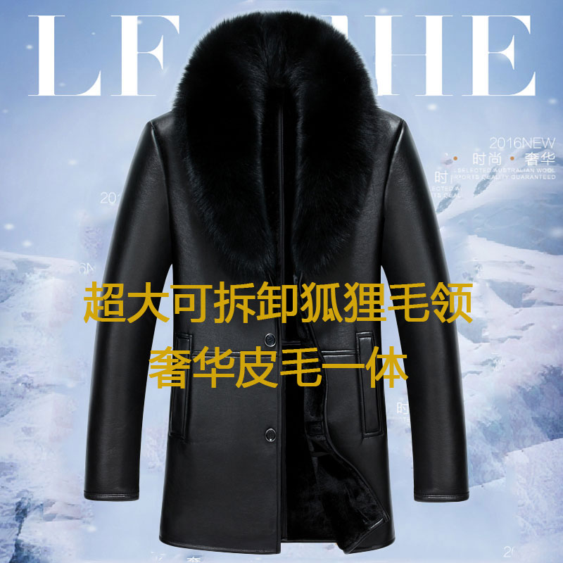 海宁皮草中长款狐狸毛领