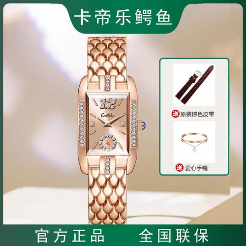 专柜正品2025新款卡帝乐轻奢潮流手表时尚腕表奢华高档女款石英表