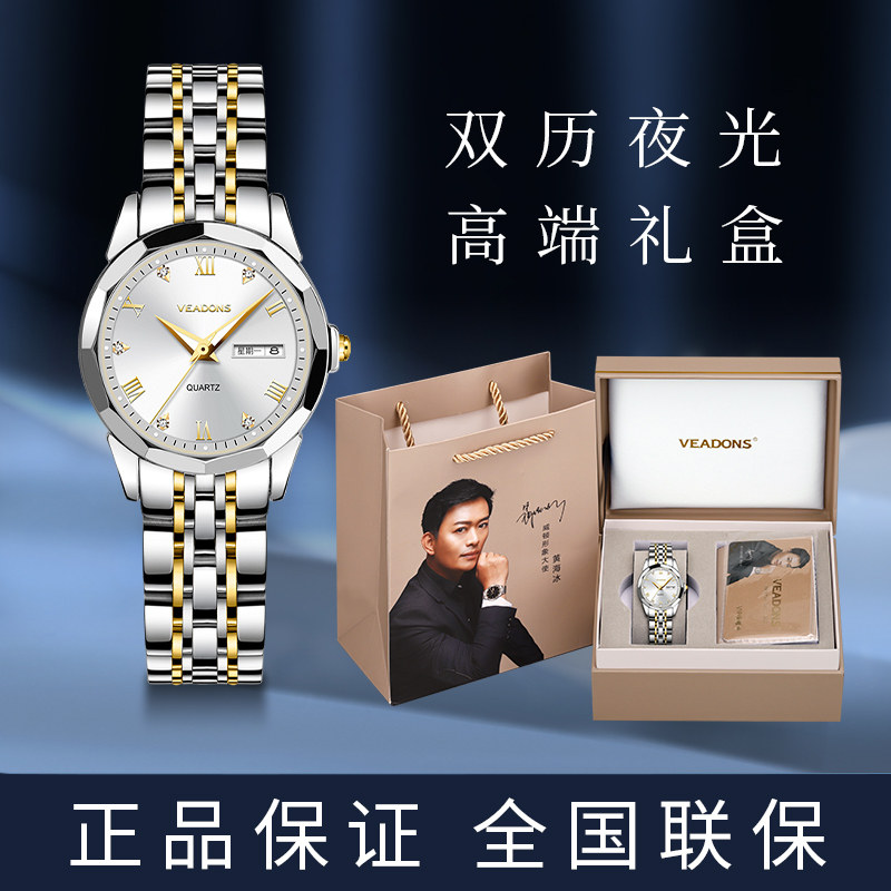 【明星黄海冰推荐 】 银泰撤柜 轻奢女士手表防水夜光时尚腕表