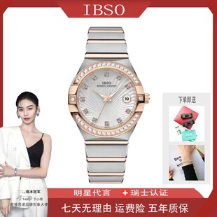 S9888L 星座*瑞士品牌手表*日历带夜光*轻奢高端镶英防水女表